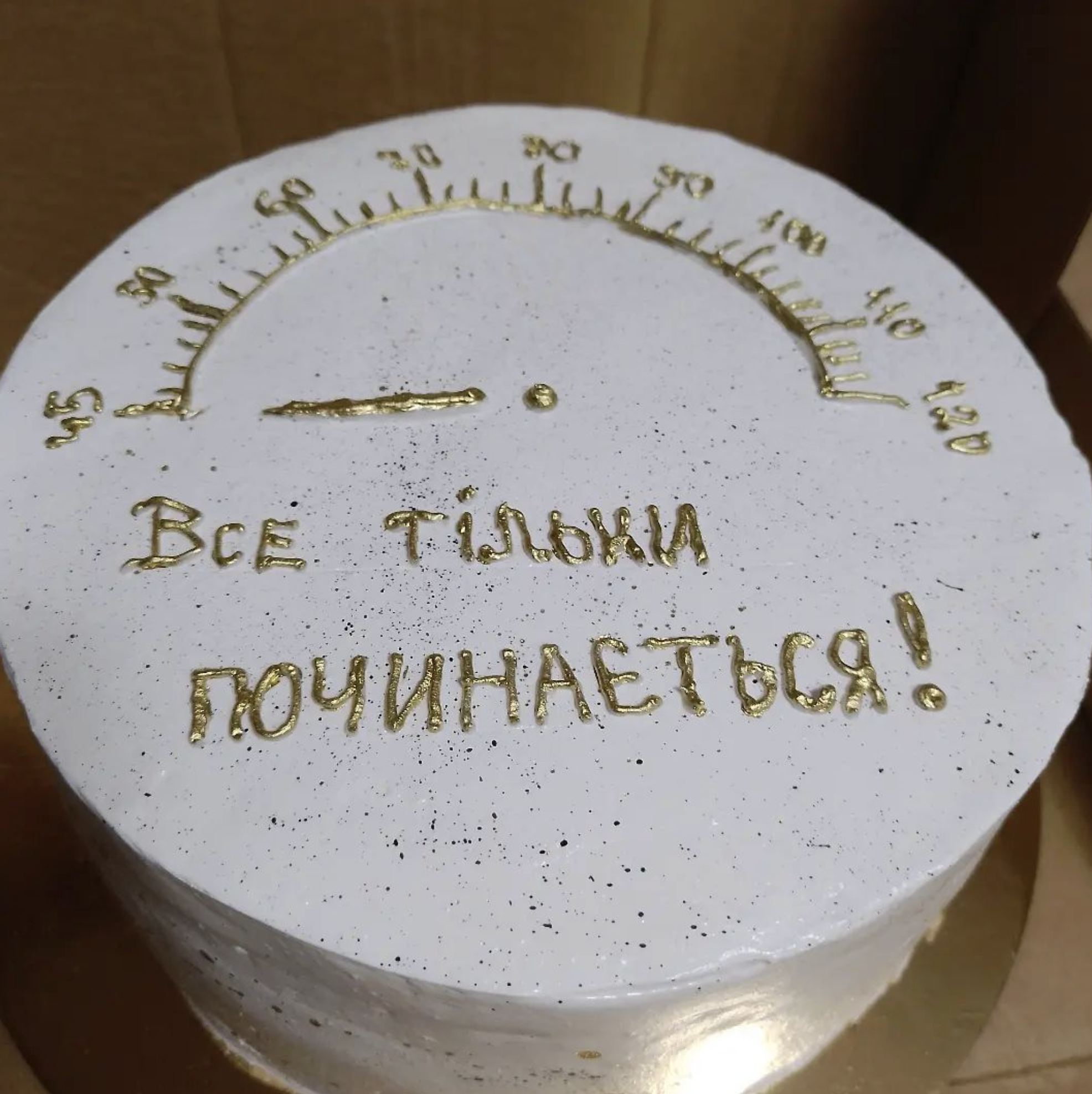 Тетяна, Торти на Замовлення - Фотографія 2