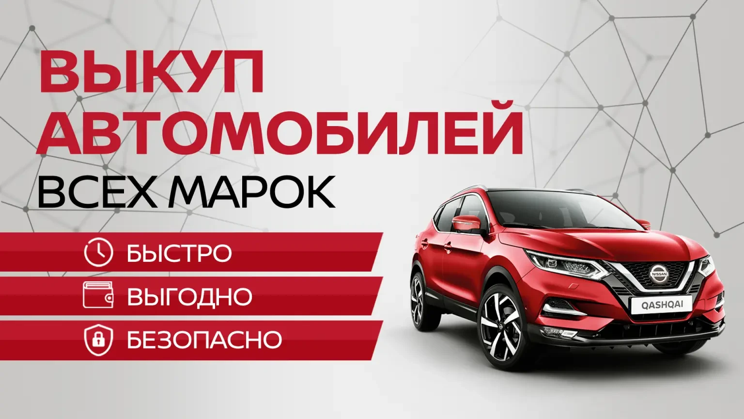 Выкупаем авто дорого, Скупка Авто - Фото 5