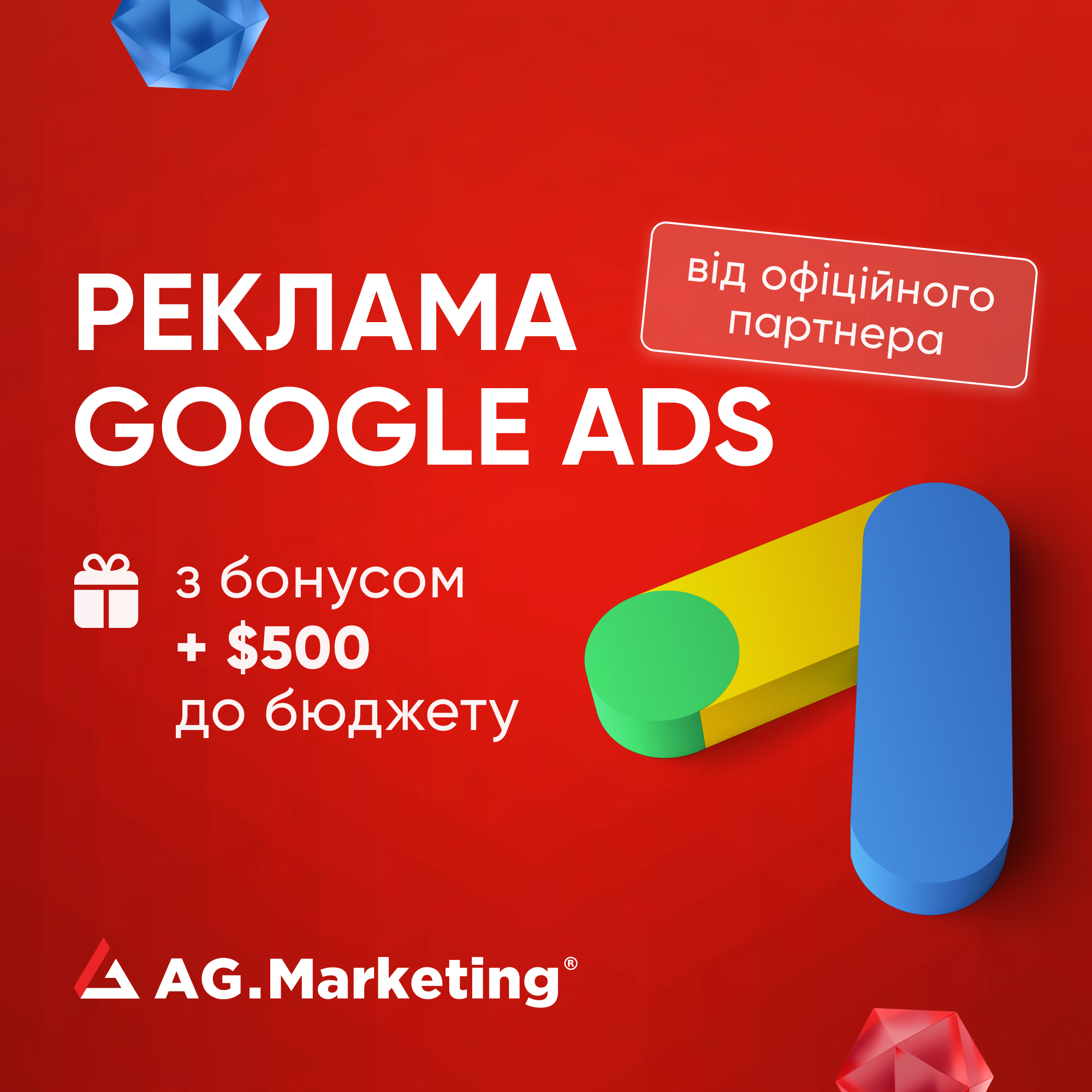Продвижение бизнеса в США и ЕС. SEO, Google Ads, таргетированная реклама (Instagram, Facebook), SMM, разработка сайта - Фото 2