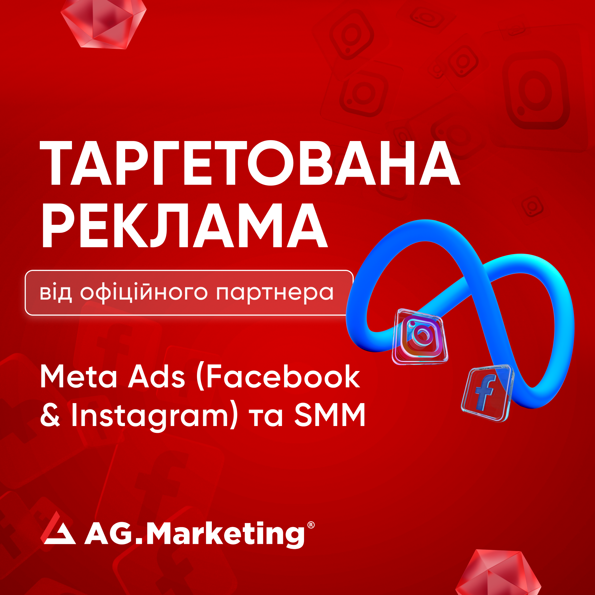Продвижение бизнеса в США и ЕС. SEO, Google Ads, таргетированная реклама (Instagram, Facebook), SMM, разработка сайта - Фото 4