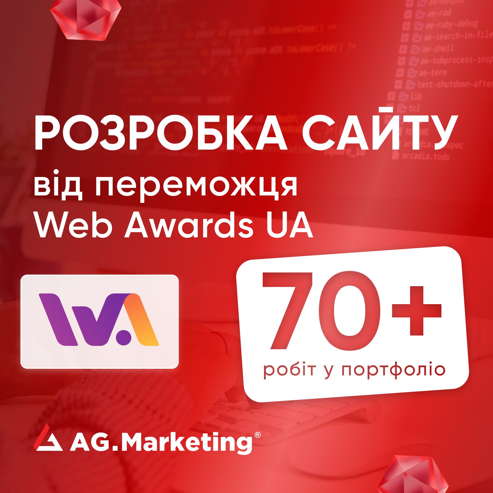 Продвижение бизнеса в США и ЕС. SEO, Google Ads, таргетированная реклама (Instagram, Facebook), SMM, разработка сайта - Фото 5