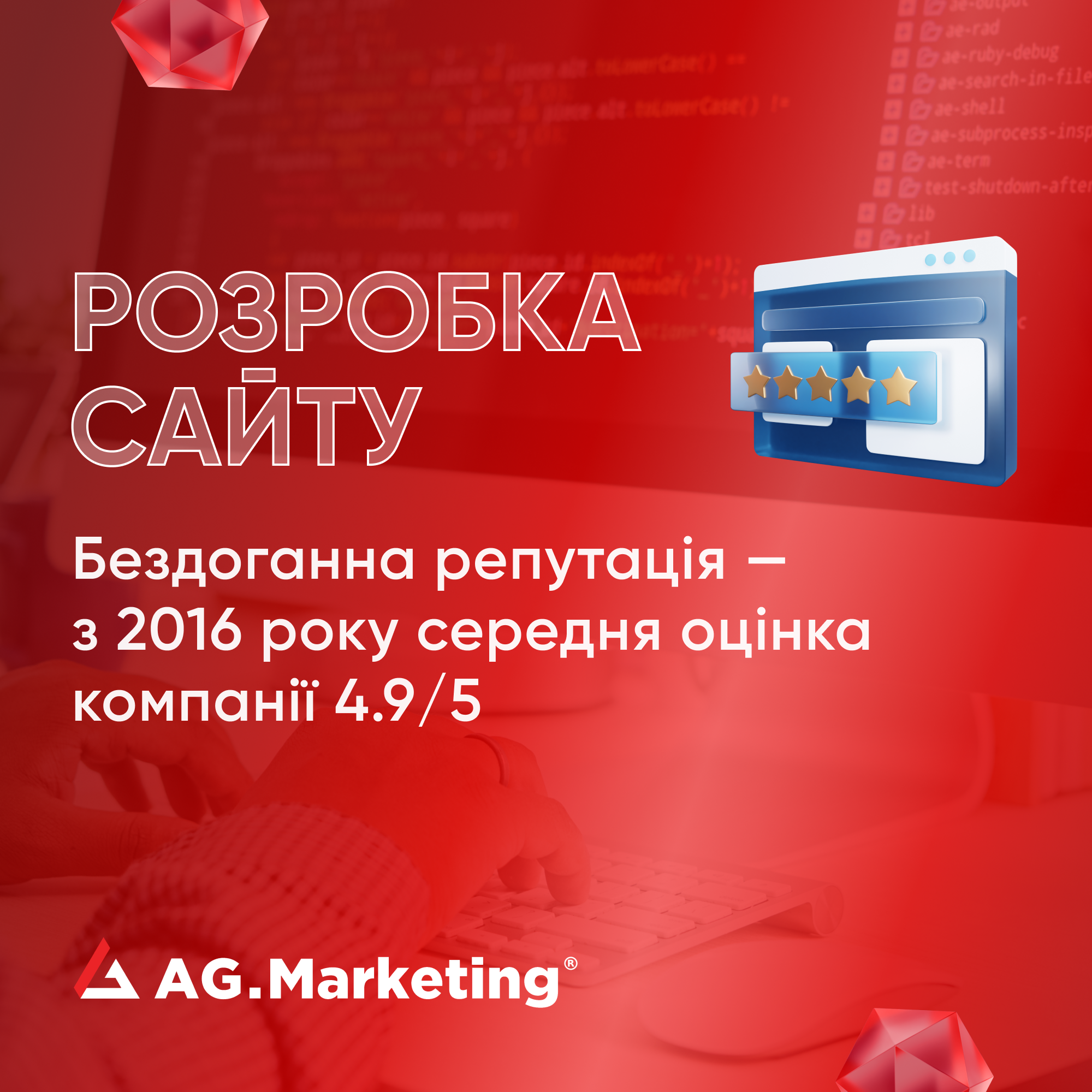 Продвижение бизнеса в США и ЕС. SEO, Google Ads, таргетированная реклама (Instagram, Facebook), SMM, разработка сайта - Фото 6