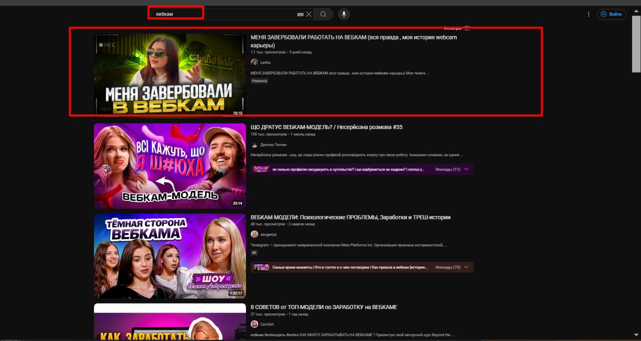 Продвигаю видео в ТОП YouTube - Фото 4