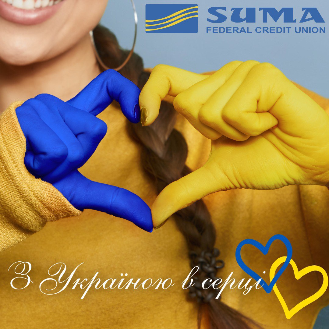 Выбирайте авто с легкостью вместе с SUMA Federal Credit Union! - Фото 2