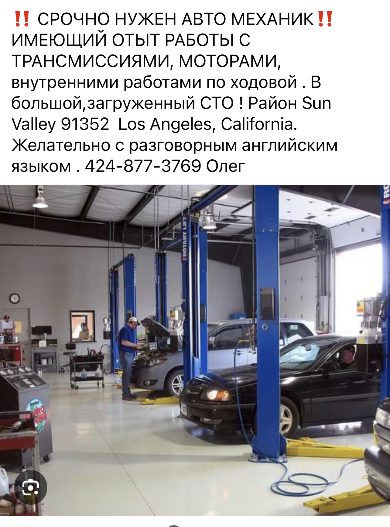 Один из самых больших и востребованных СТО - авто мастерской в городе - Фото 2