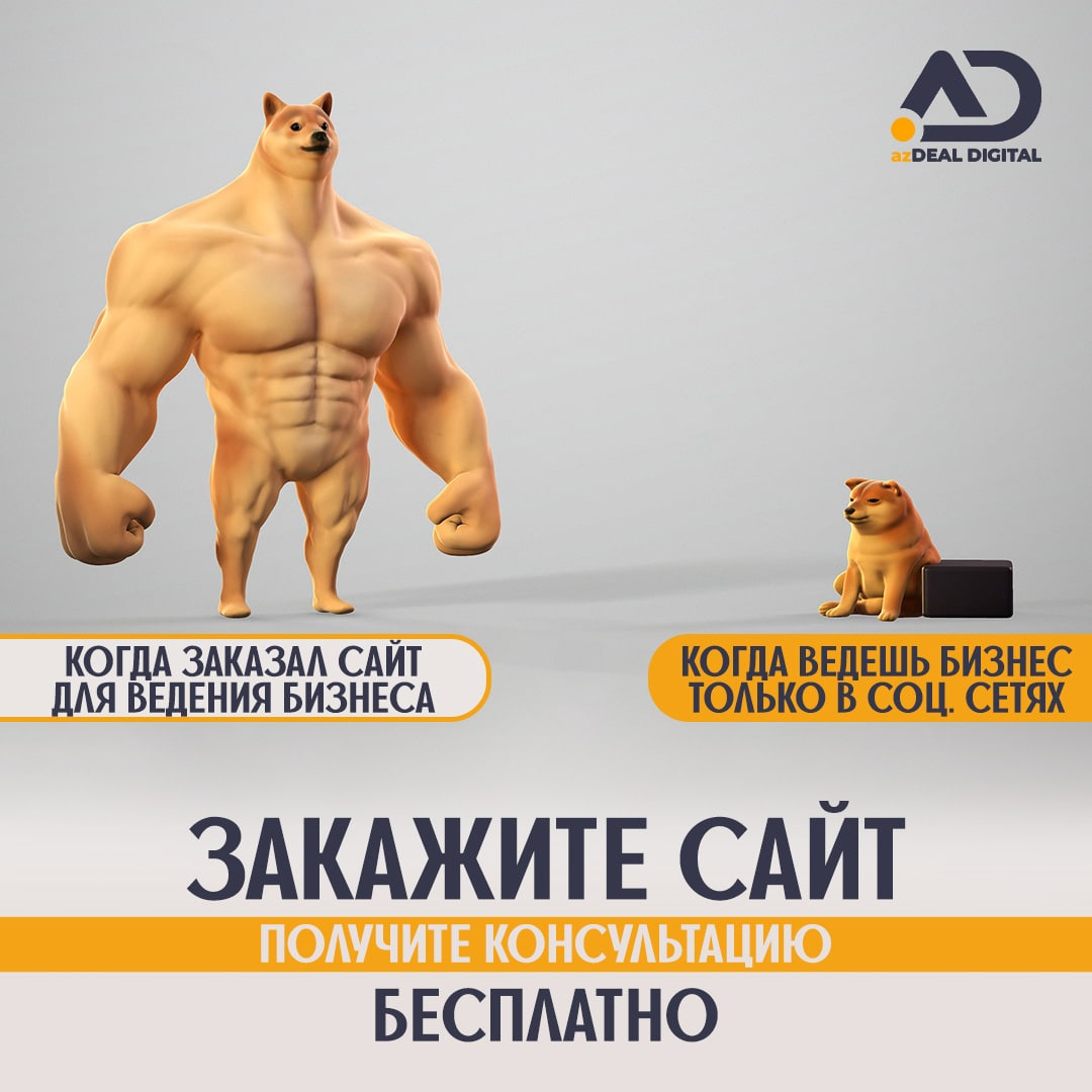 Реклама ваших услуг в интернете - AzDeal Digital LLC - Фото 3