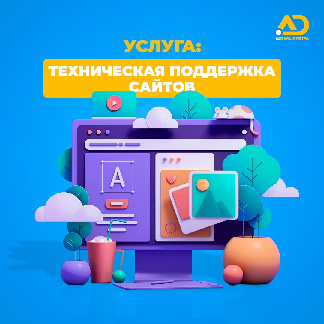 Реклама ваших услуг в интернете - AzDeal Digital LLC - Фото 6