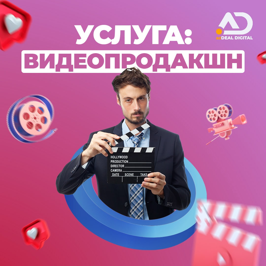 Реклама ваших услуг в интернете - AzDeal Digital LLC - Фото 7