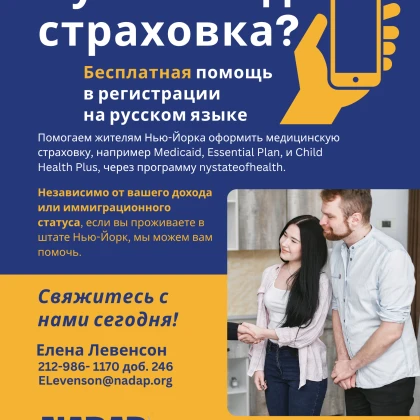 meditsinskoe-strahovanie-2-photo