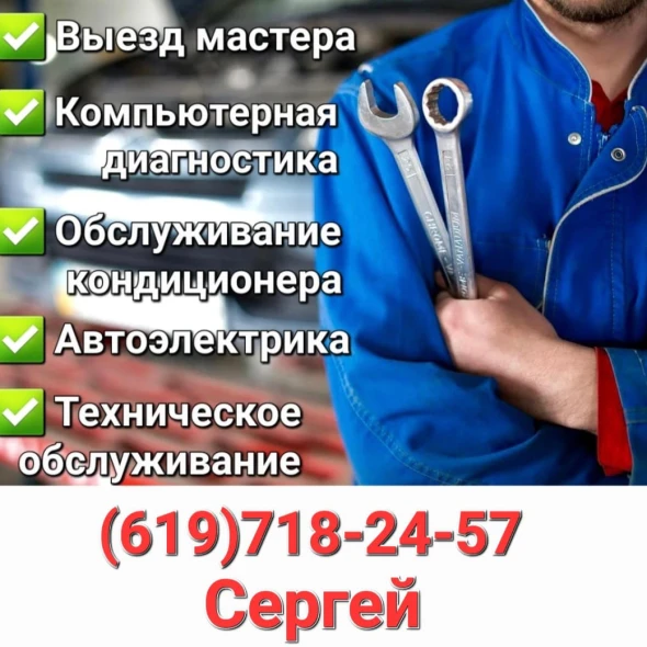 main-photo