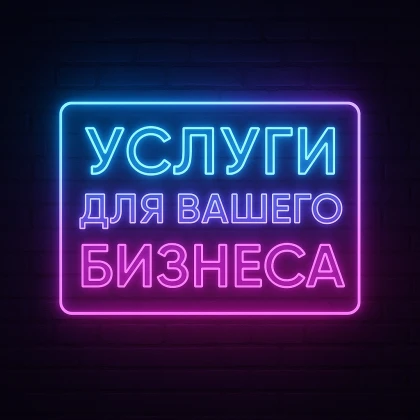 photo-sozdanie-sayta-prodvizhenie-r