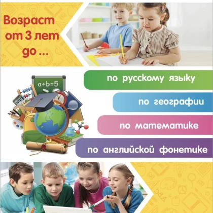 photo-zanyatiya-dlya-vashego-rebenka