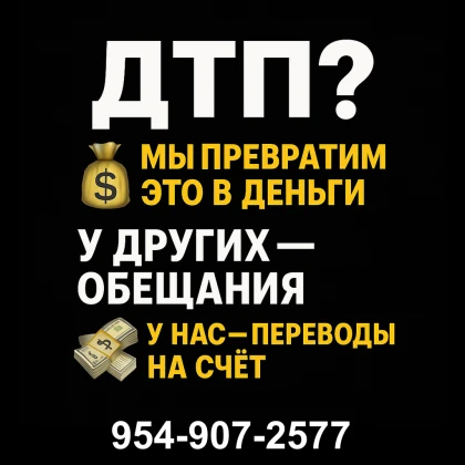 photo-popali-v-dtp-upali-poluchi-de-1