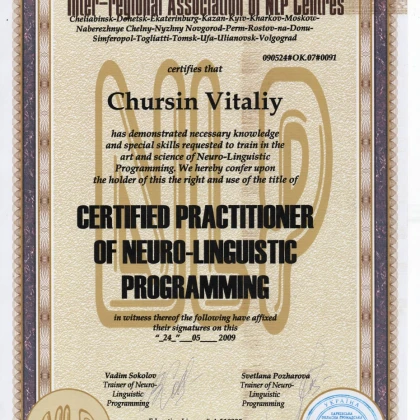 photo-bepucy-za-slozhnie-sluchai-sert