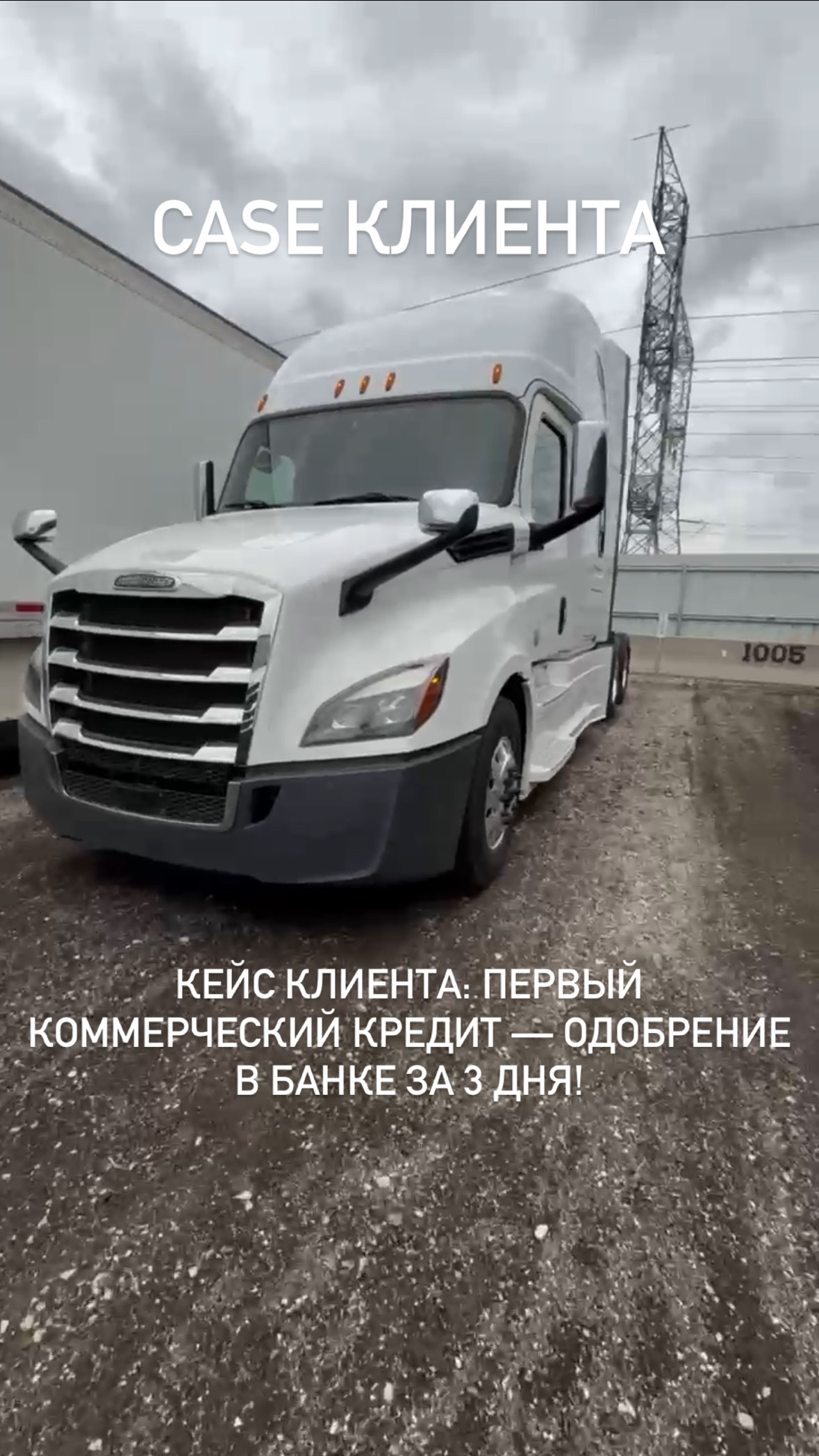 Финансирование коммерческой техники для бизнеса в США. Alpha Finance - Фотографія 4
