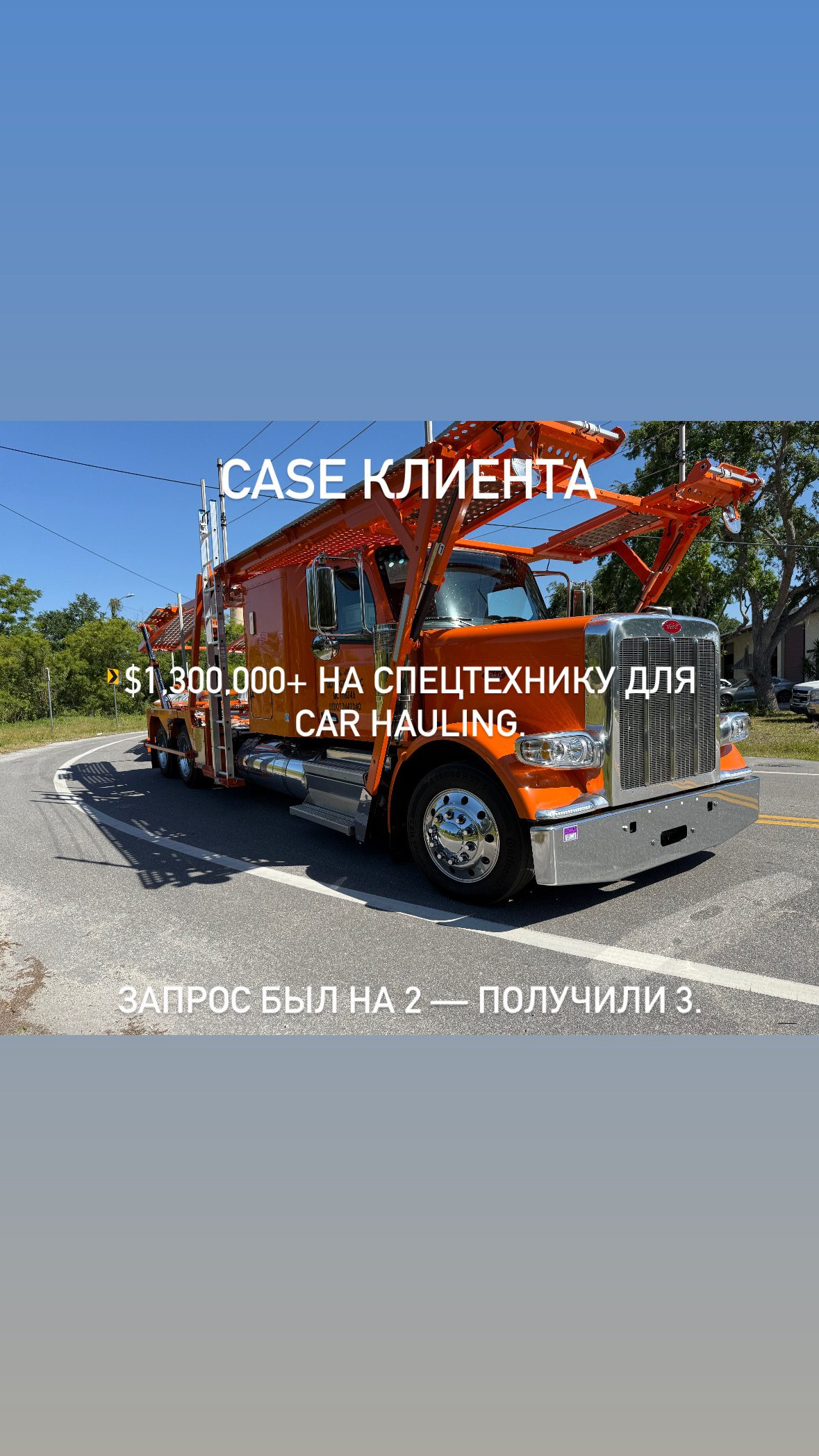 Финансирование коммерческой техники для бизнеса в США. Alpha Finance - Фотографія 5