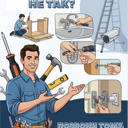 photo-master-na-vse-ruki-20-let-op