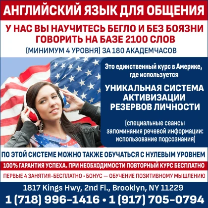 photo-intensive-english-language-center