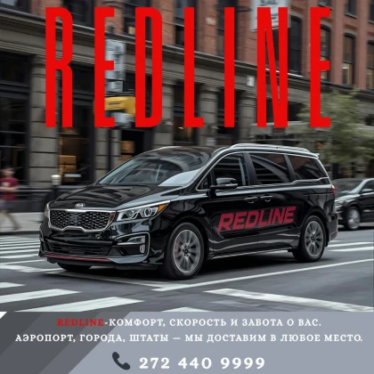 photo-redline-perevozka-passazhirov