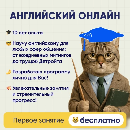 photo-angliyskiy-yazik-onlayn-2