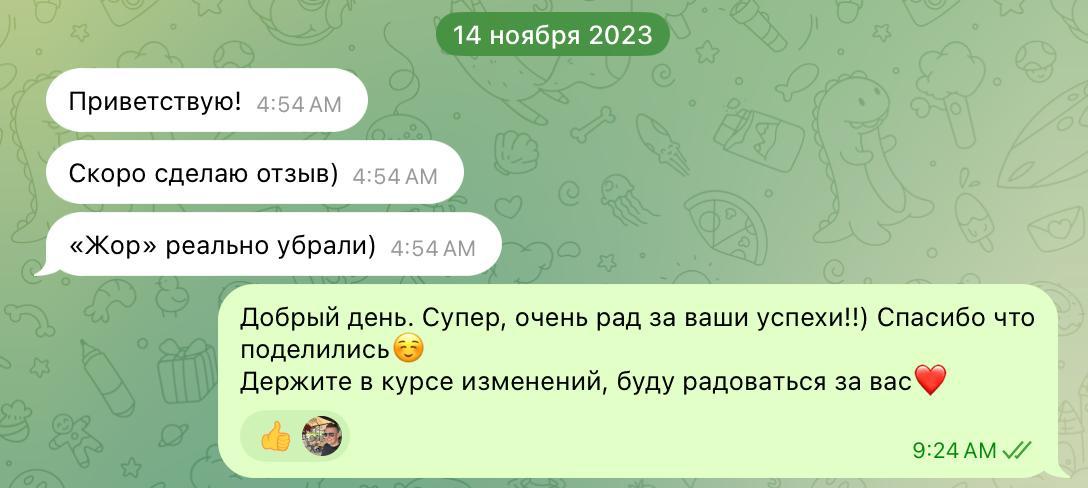 Неудачи в отношениях. Проблемы с поиском, выбором партнёра. Повторяющиеся события - Фото 2