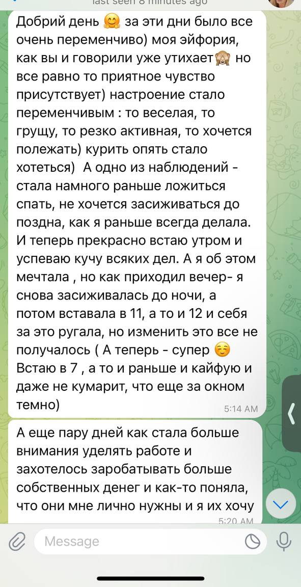 Неудачи в отношениях. Проблемы с поиском, выбором партнёра. Повторяющиеся события - Фото 4