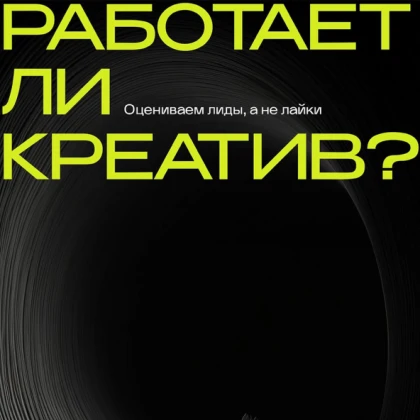 photo-kreativno-marketingovoe-agents