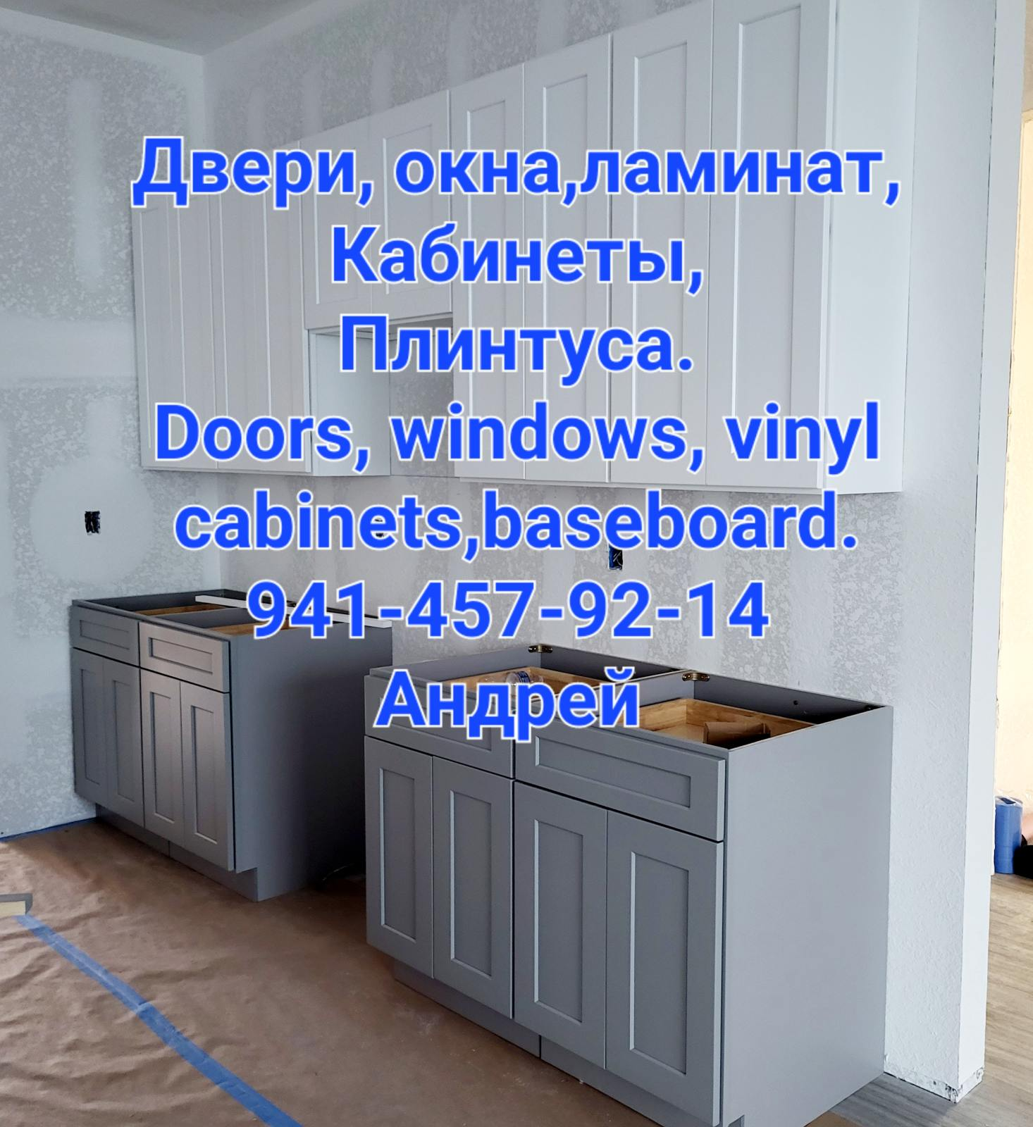 Vivat Services Llc | Профессиональные работы по укладке плитки, ламината, установке дверей, шкафов, фурнитуры, плинтусов - Фото 6