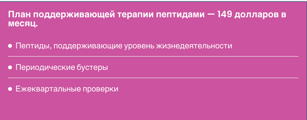 Здоровое снижение веса без стресса и крайностей - Фото 8