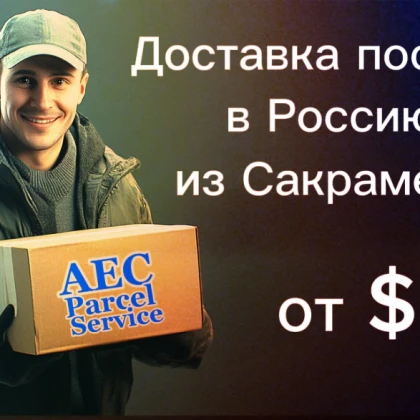 posilki-v-rossiyu-ukrainu-i-ev-photo