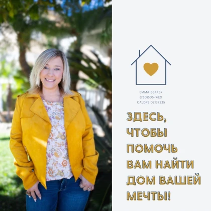 uslugi-rieltora-5-photo