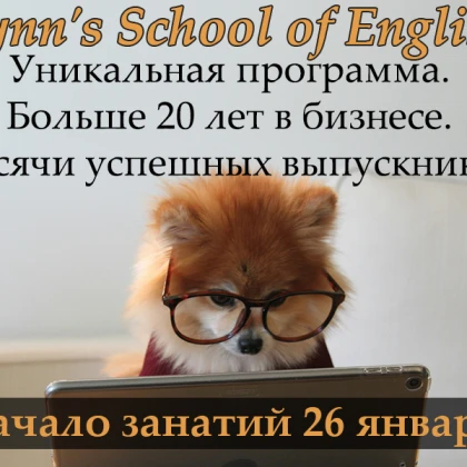 photo-lynns-school-of-english