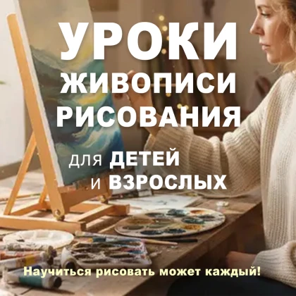 uroki-zhivopisi-i-risovaniya-photo
