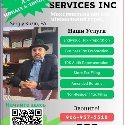 professionalynaya-podgotovka-nalogovih-deklaratsiy-bistro-kachestvenno-dostupno-photo