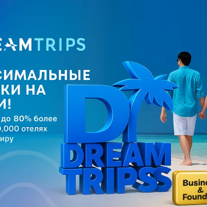 luchshie-tseni-na-turi-i-kruizi-photo