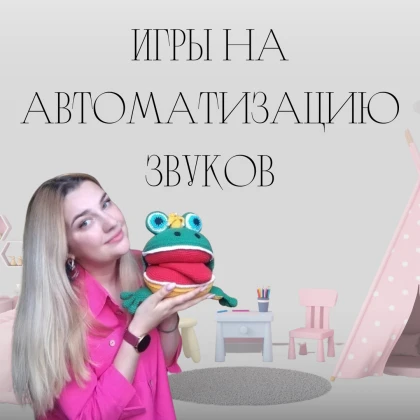 photo-logoped-online