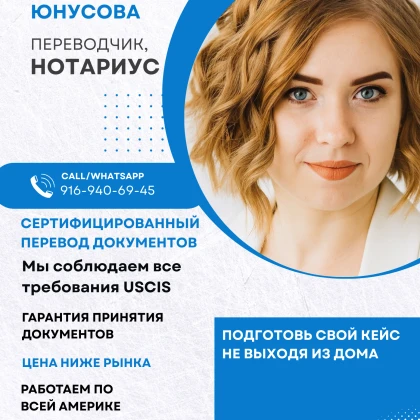 sertifitsirovanniy-perevod-dokumentov-dlya-suda-photo