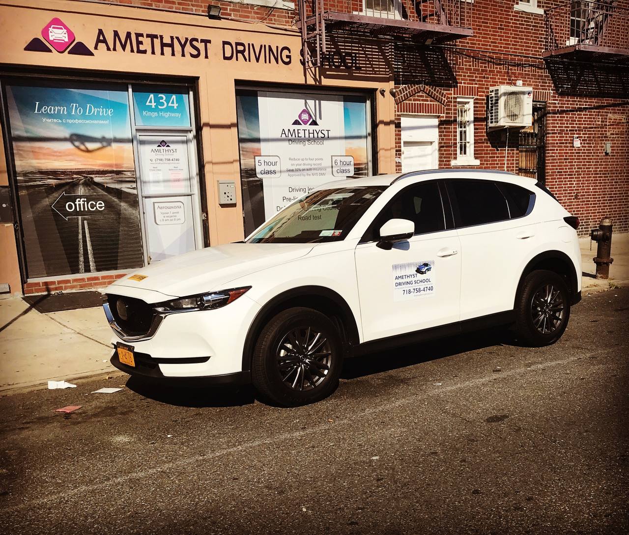 Amethyst Driving School – Ваш путь к уверенности за рулем! - Фото 8