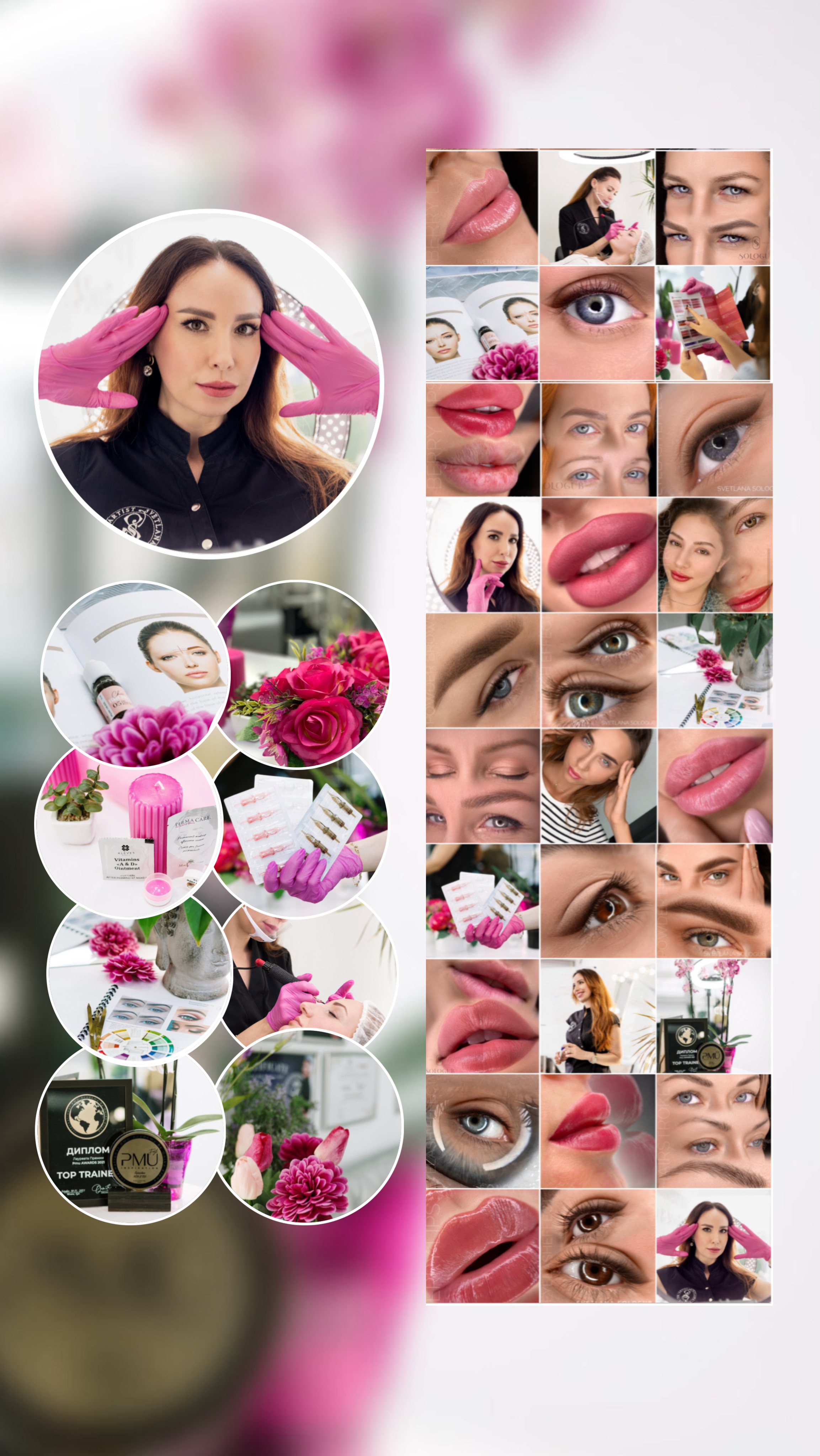Instagram консультант Бьюти | SMM менеджер | Маркетинг и Продвижение - Фото 9