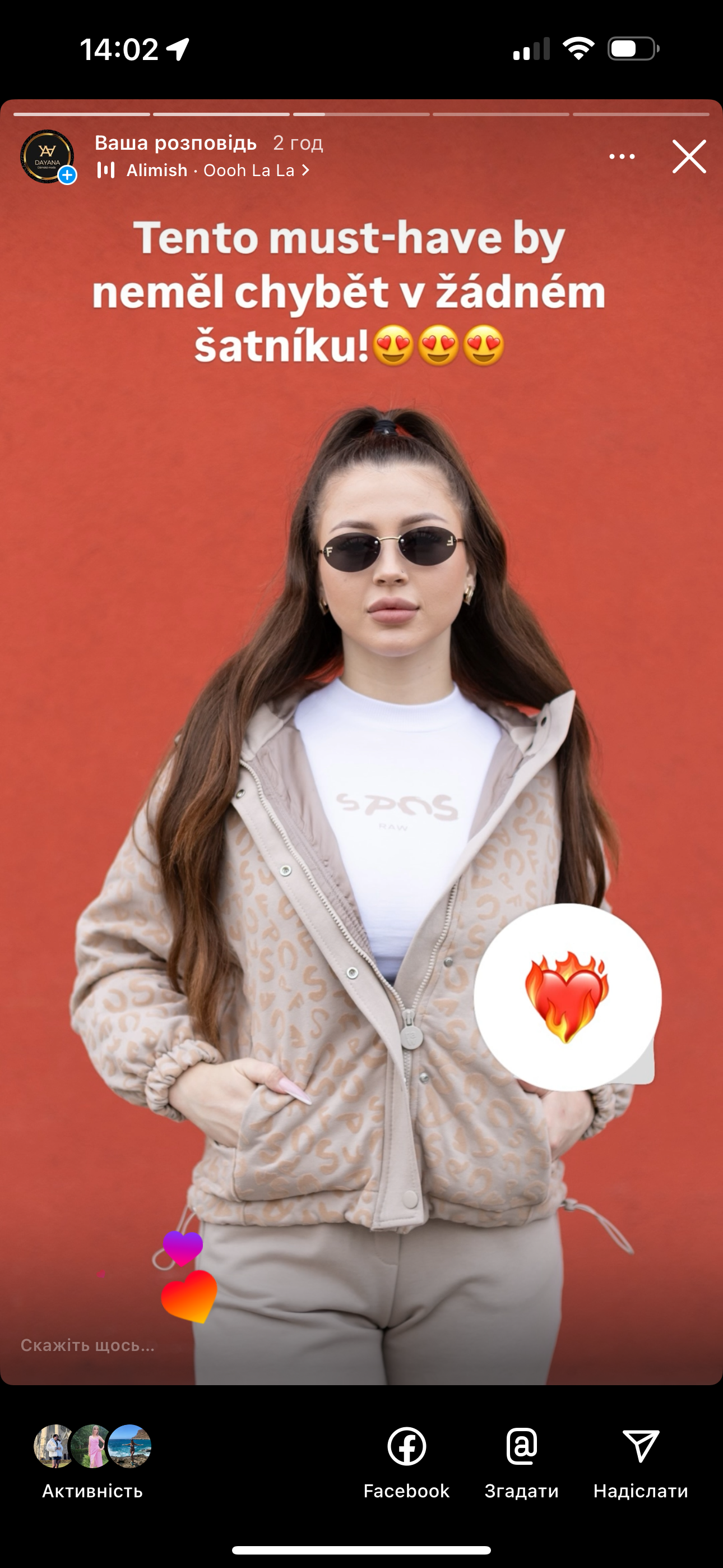 Roksolana, SMM specialists, AI-creator - Фотографія 3