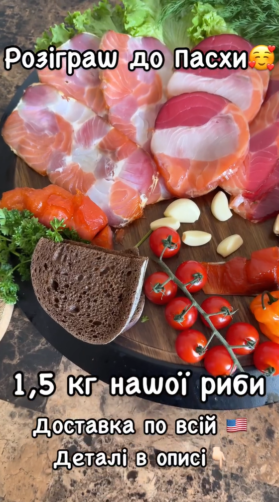 Royal Snacks - Копчёная рыба с доставкой по всей Америке! - Фото 10