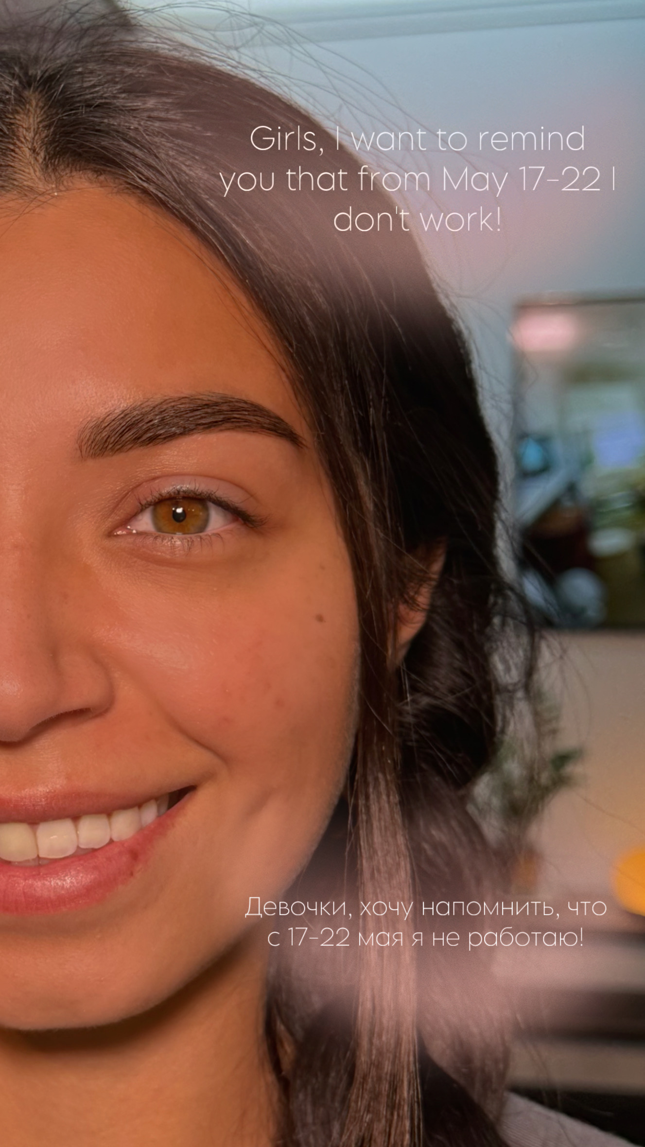 Lash extensions, lash lift, brow lamination, tint and shape - Фото 6