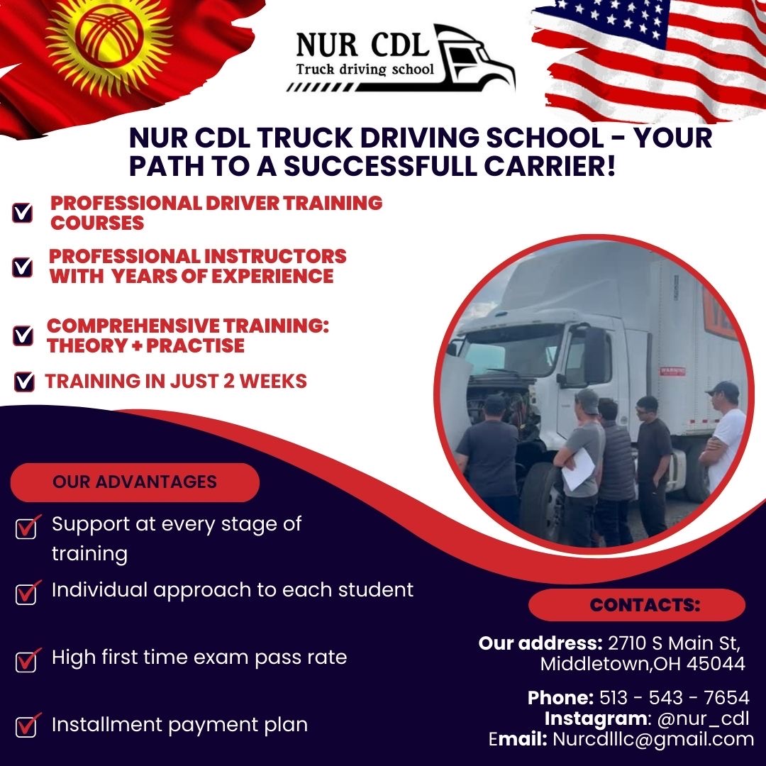 NUR CDL TRUCK DRIVING SCHOOL — ваш путь к успешной карьере в США! - Фото 2