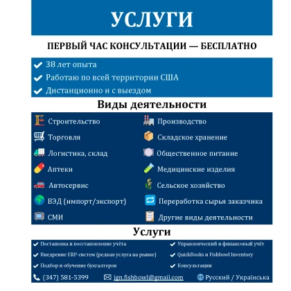 photo-buhgalterskie-uslugi-dlya-bizne