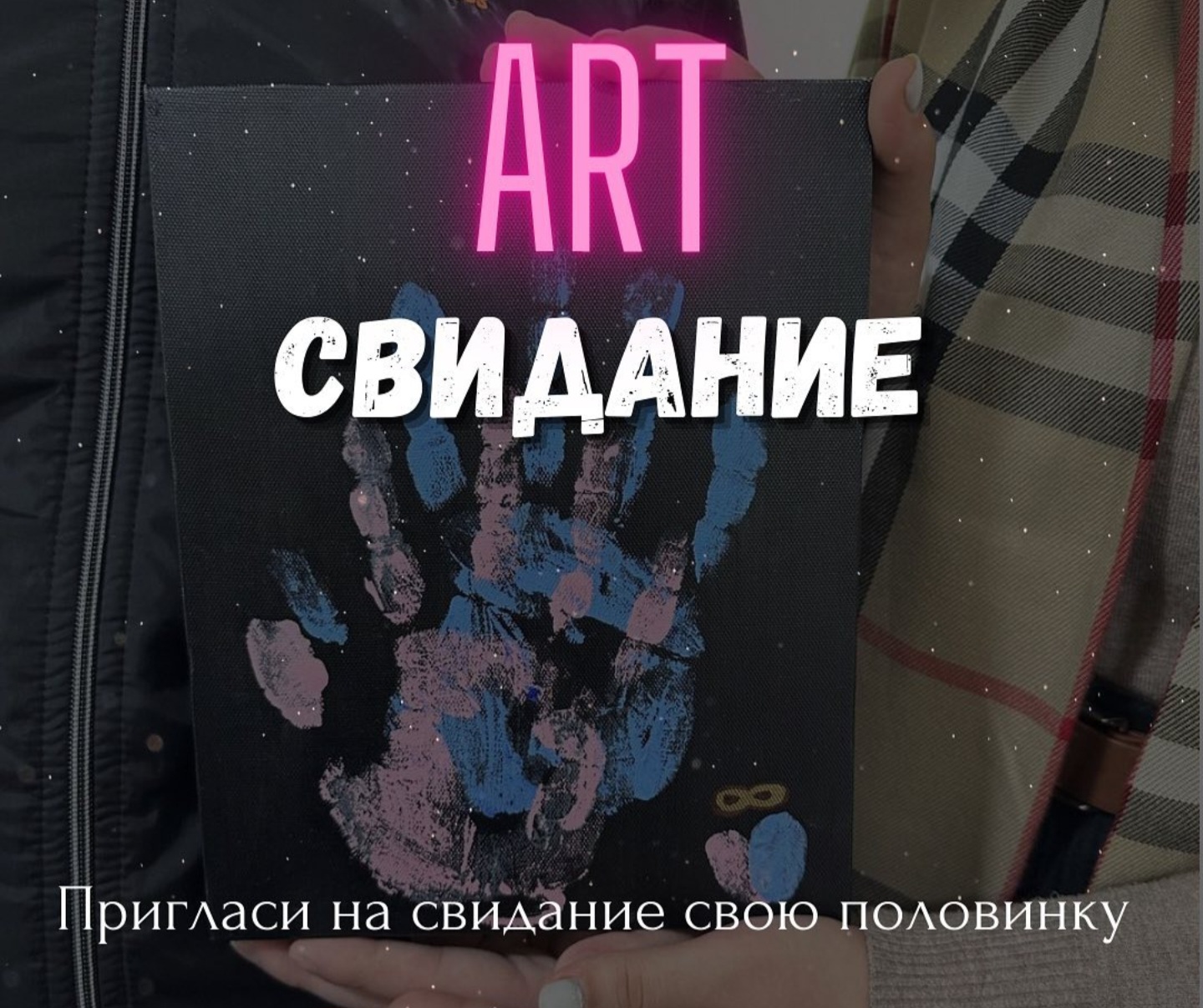 Арт‑свидание под открытым небом — рисование, отдых и фуршет в Майами! - Фото 3