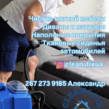 photo-dry-cleaning-of-sofas-mattres
