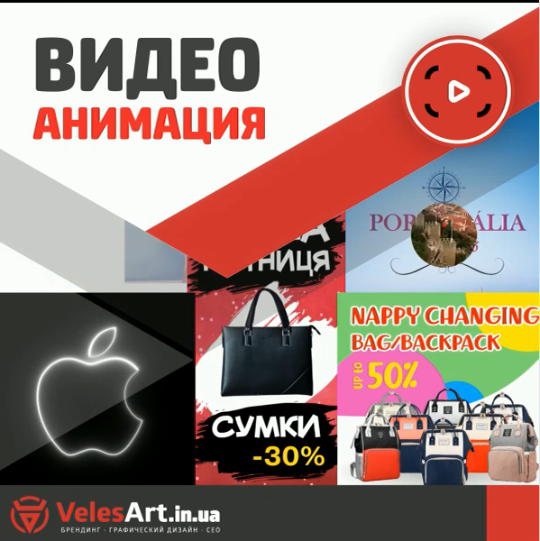 Анимационные рекламные ролики, 2D, 3D, моушн-дизайн - Фото 2