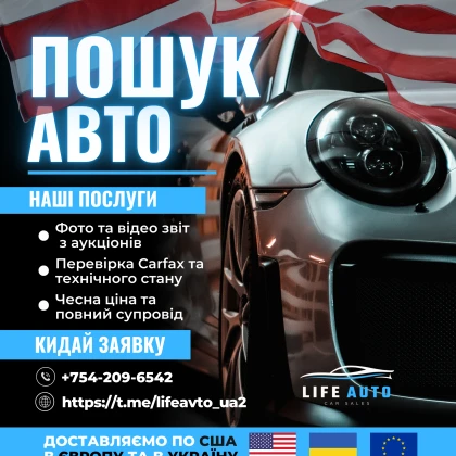 photo-life-auto-car-avto-3-ssha-bez-dtp-probg-do-100-tis