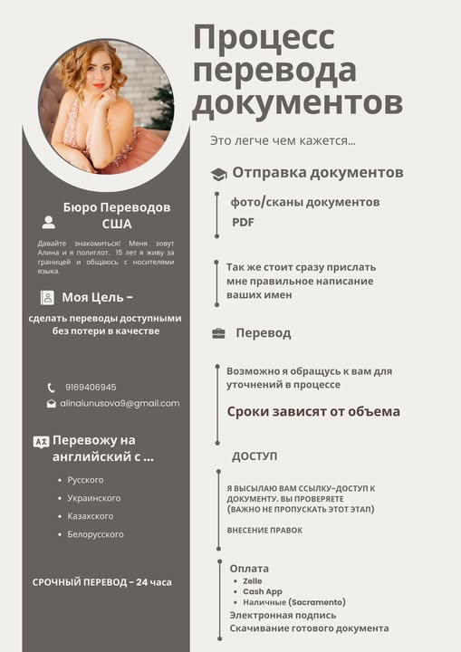 Нужен перевод документов быстро и без переплат? - Мы поможем! - Фото 2