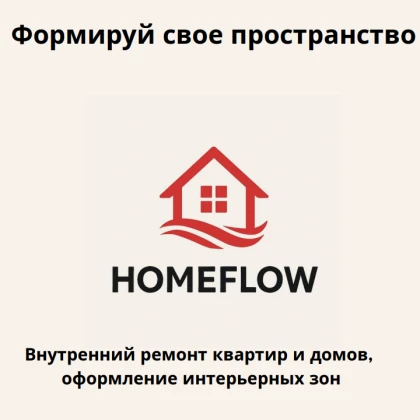 photo-homeflow